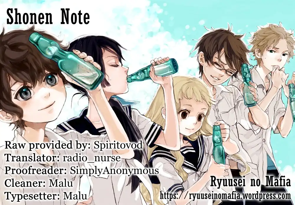 Shounen Note Chapter 3 1